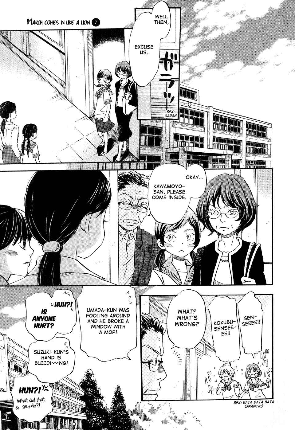 Chapter 69 - Page 5