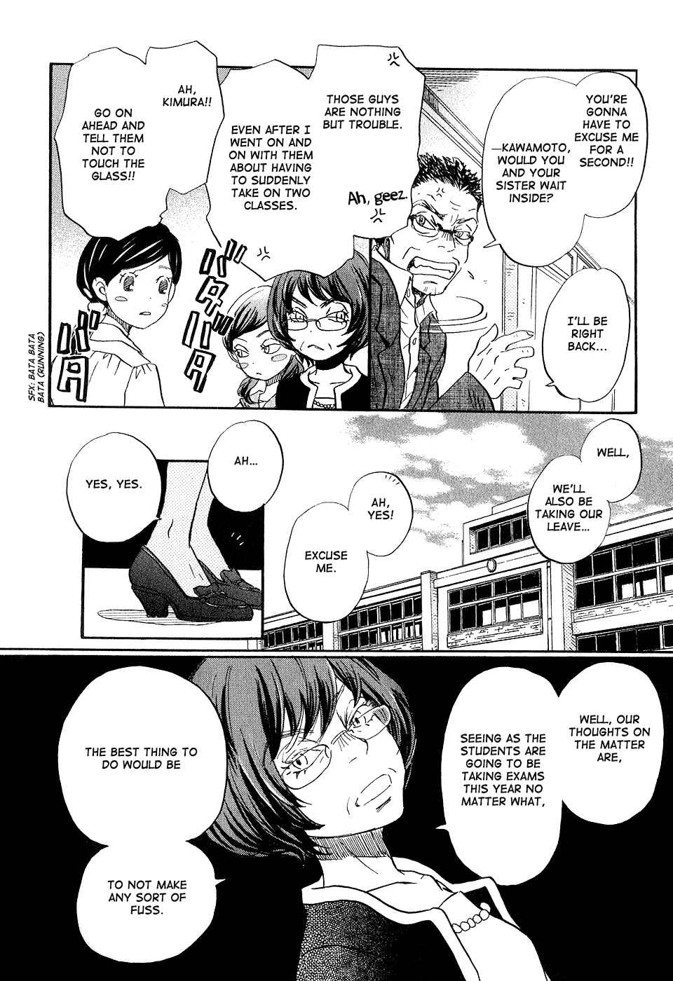 Chapter 69 - Page 6
