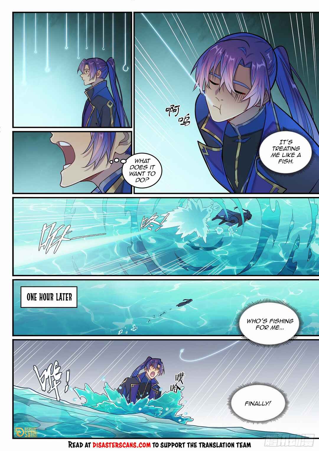 Chapter 1287 - Page 14