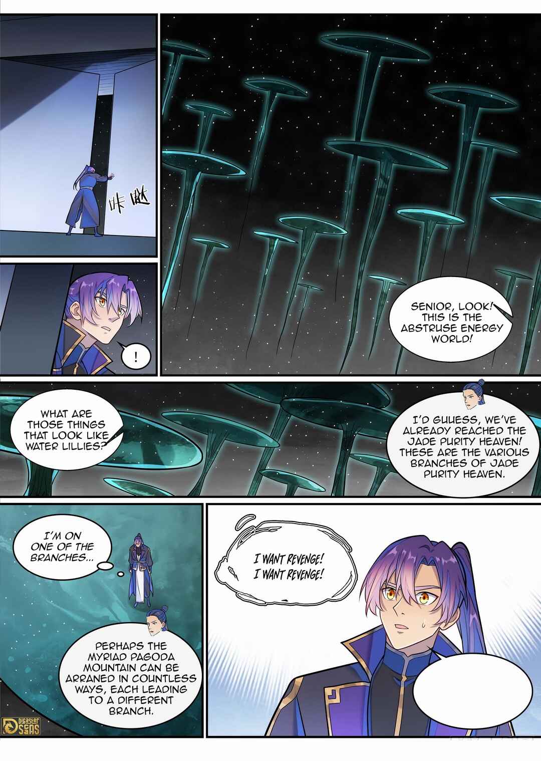 Chapter 1287 - Page 16