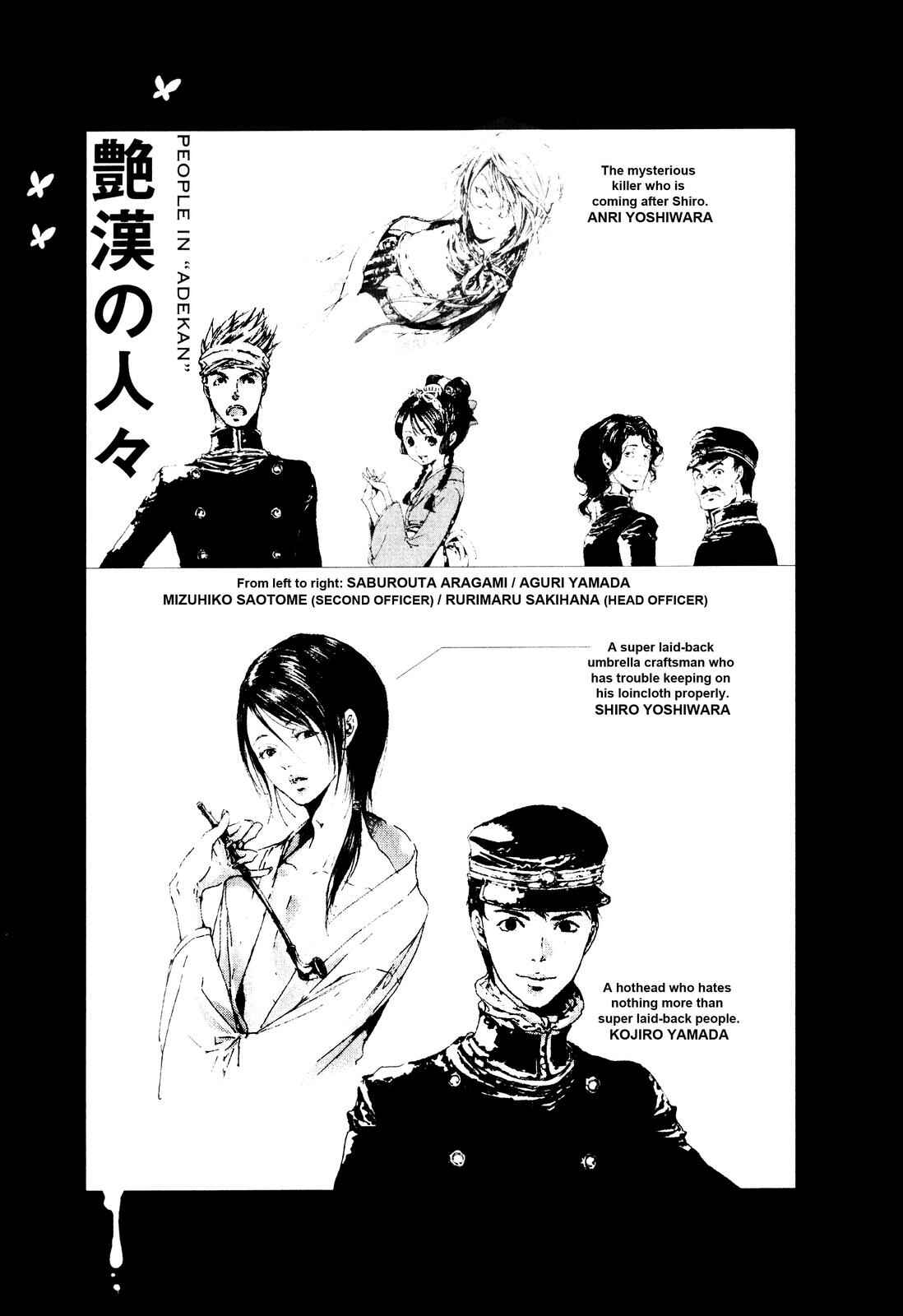 Chapter 1 - Page 5