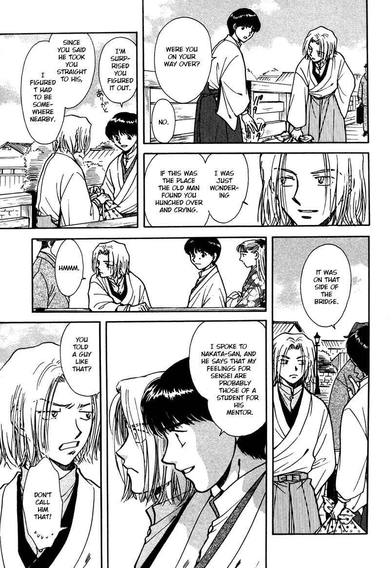 Chapter 23 - Page 46