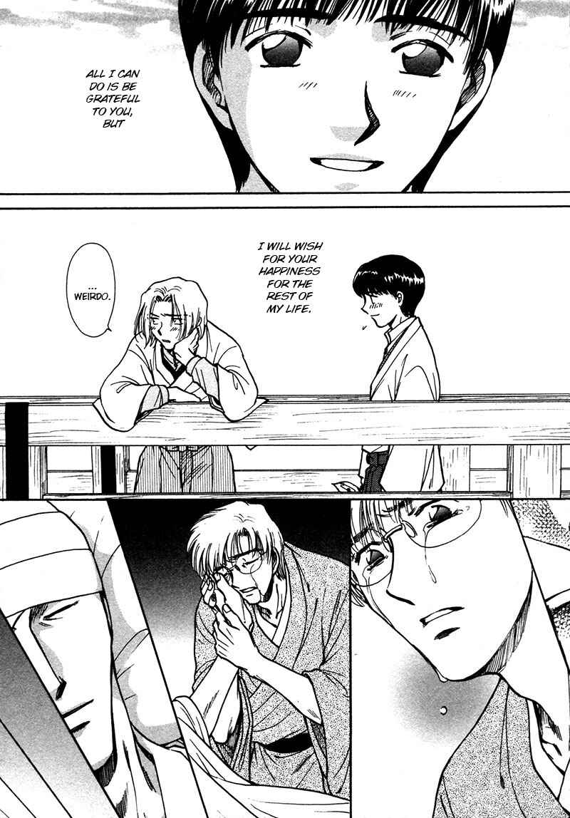 Chapter 23 - Page 53