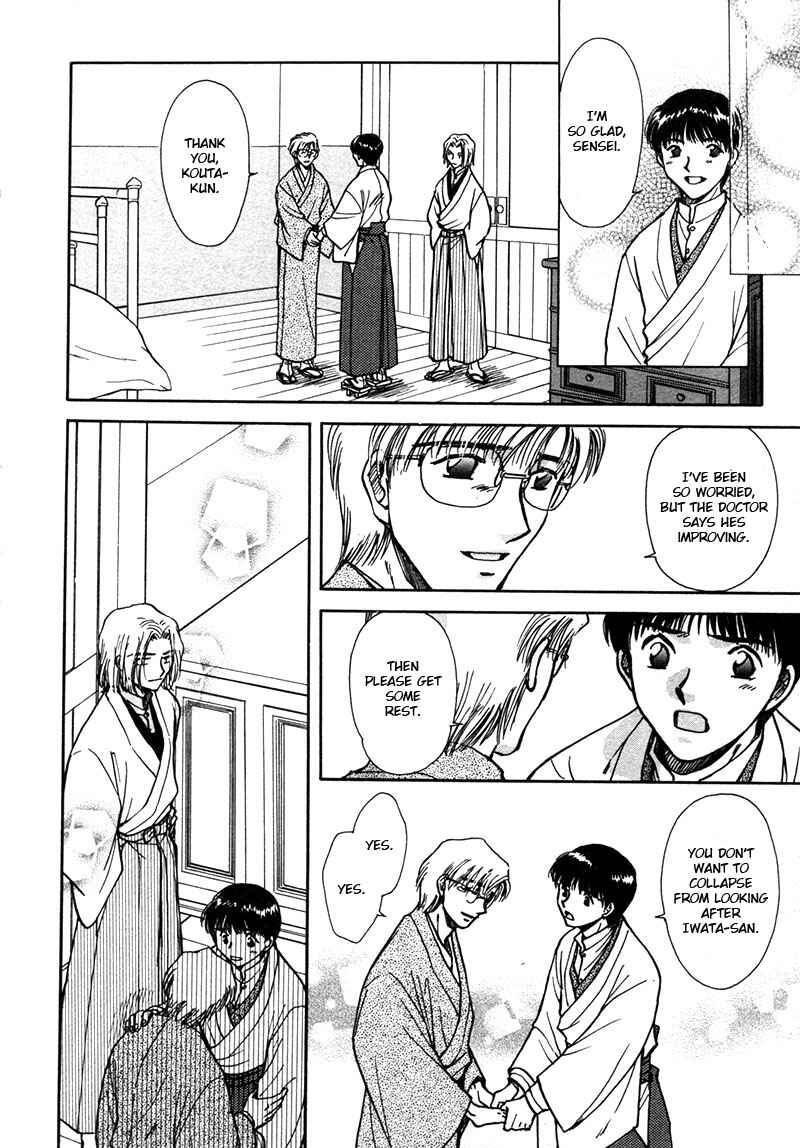 Chapter 23 - Page 54