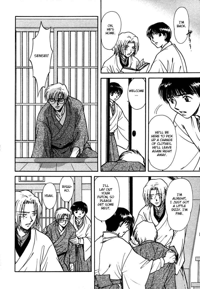 Chapter 23 - Page 7