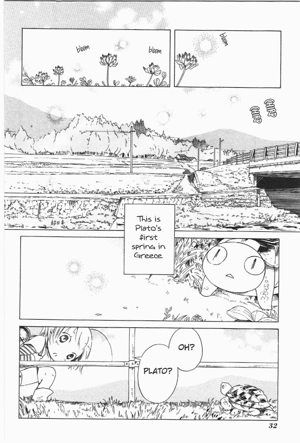 Chapter 2 - Page 2