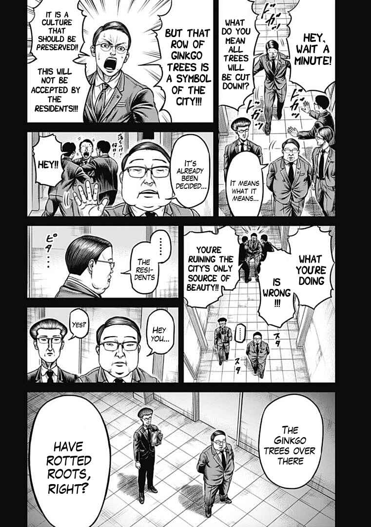 Chapter 99 - Page 16