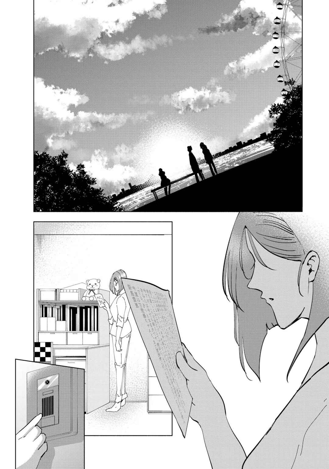 Chapter 109 - Page 13