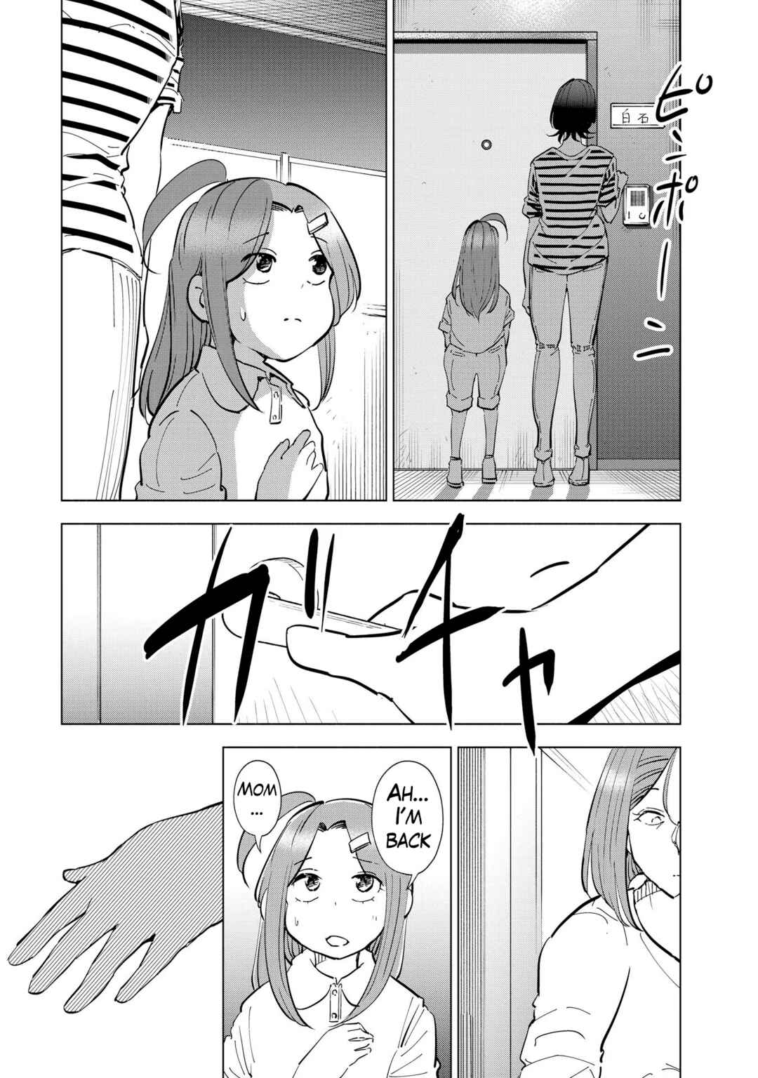 Chapter 109 - Page 14