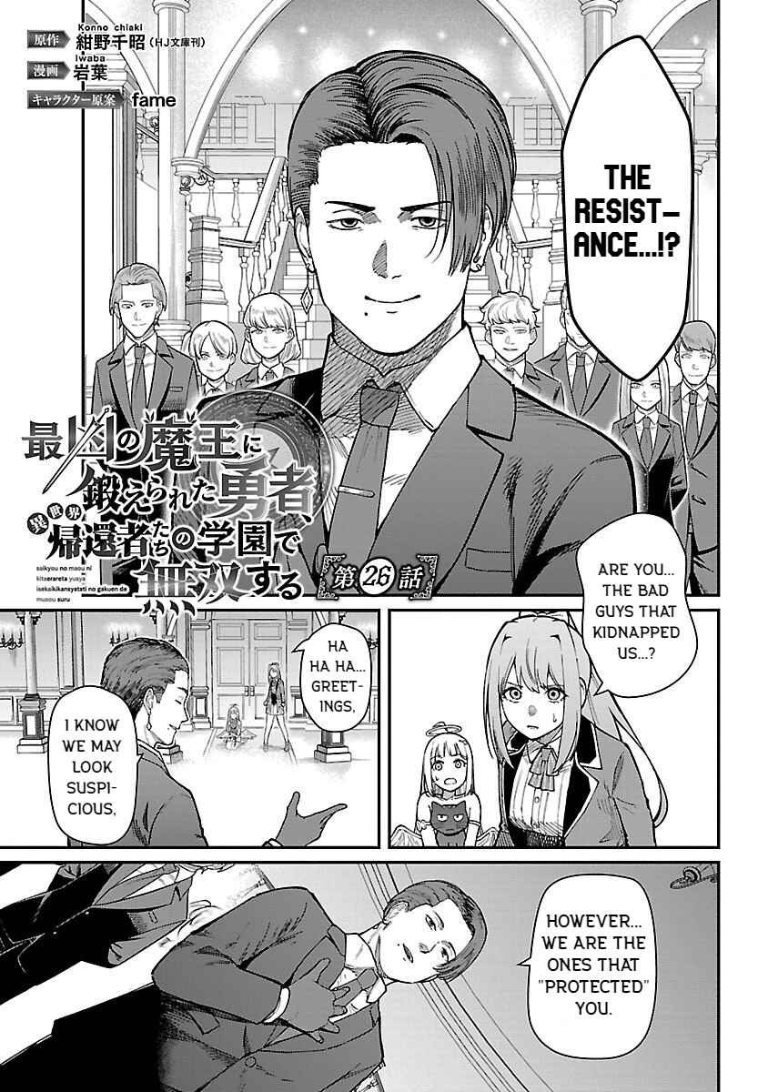 Chapter 26 - Page 1