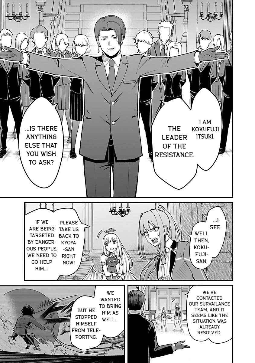 Chapter 26 - Page 3