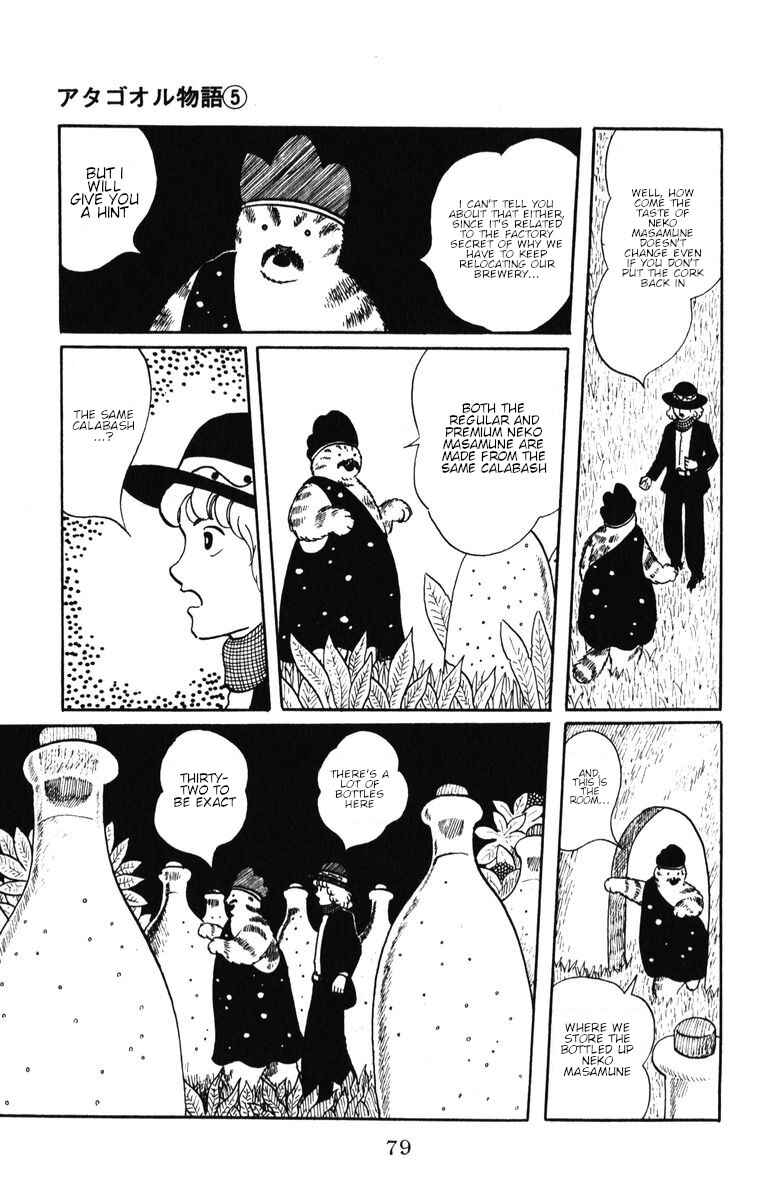 Chapter 38 - Page 19