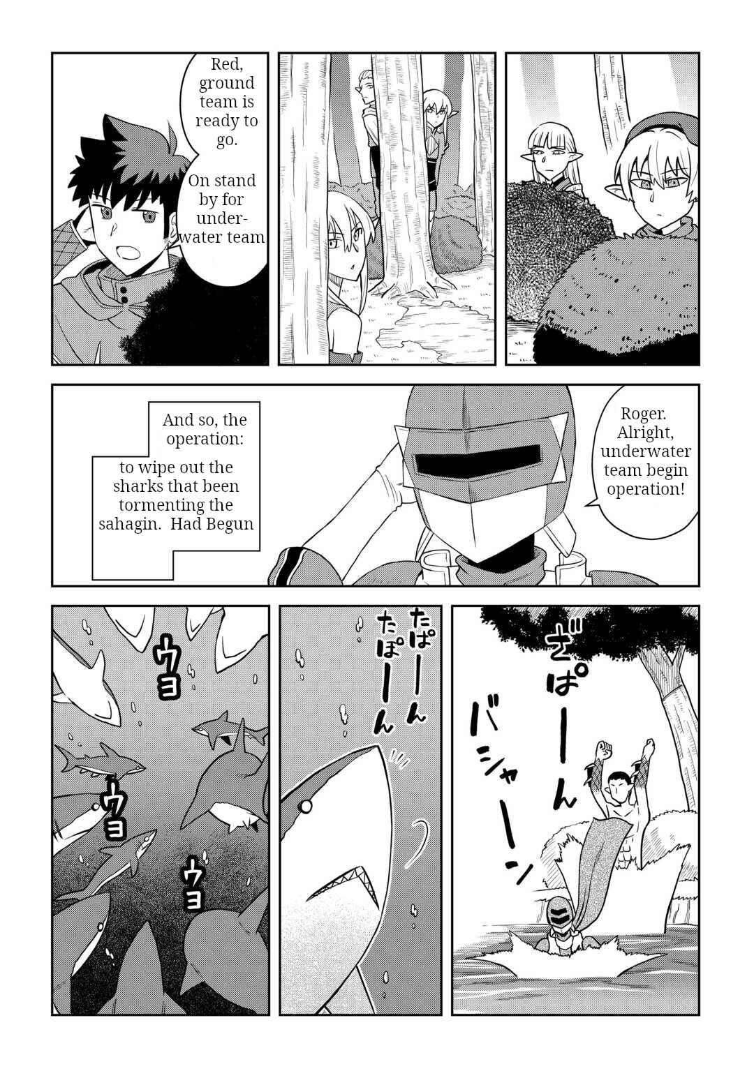 Chapter 103 - Page 2