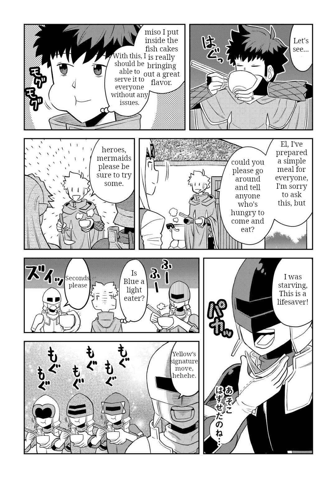 Chapter 103 - Page 20