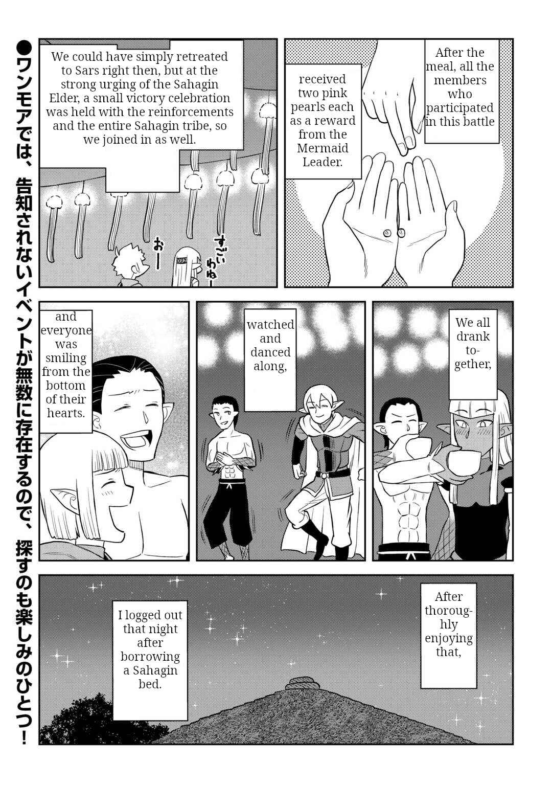 Chapter 103 - Page 23