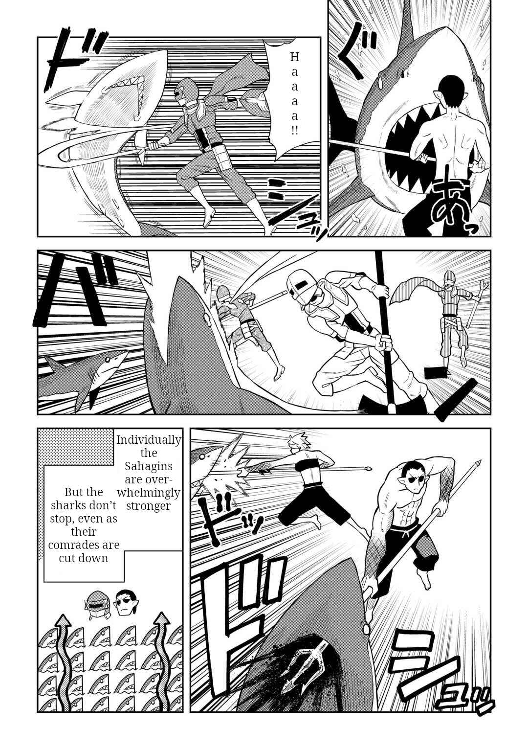 Chapter 103 - Page 3