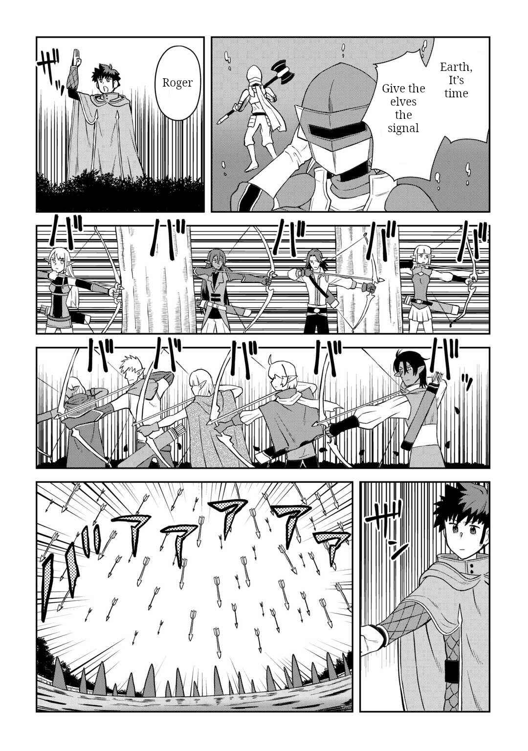 Chapter 103 - Page 4