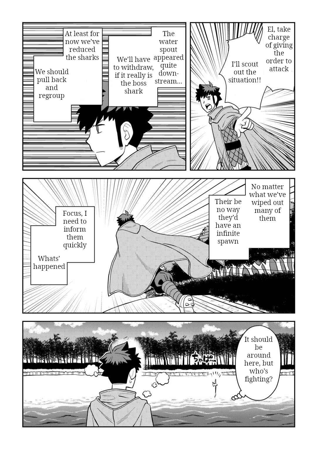 Chapter 103 - Page 8