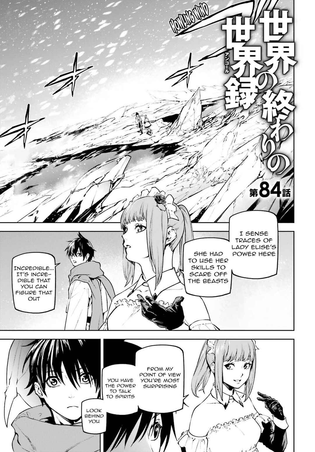 Chapter 84 - Page 1