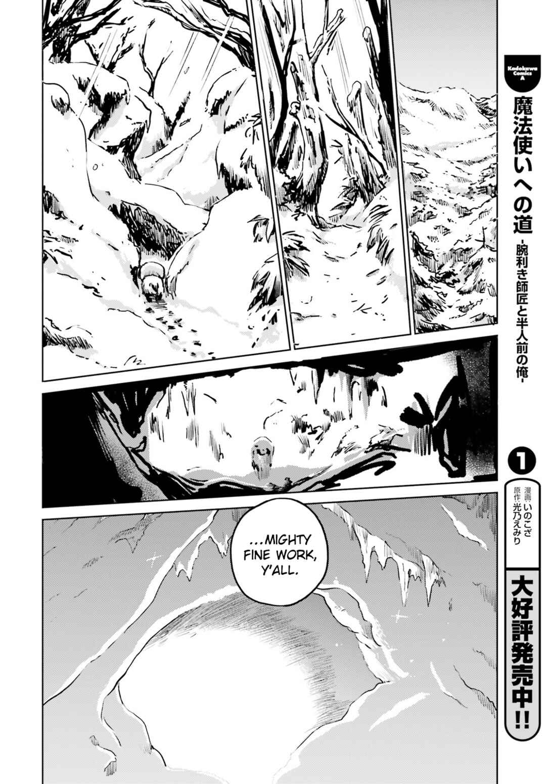 Chapter 50 - Page 20