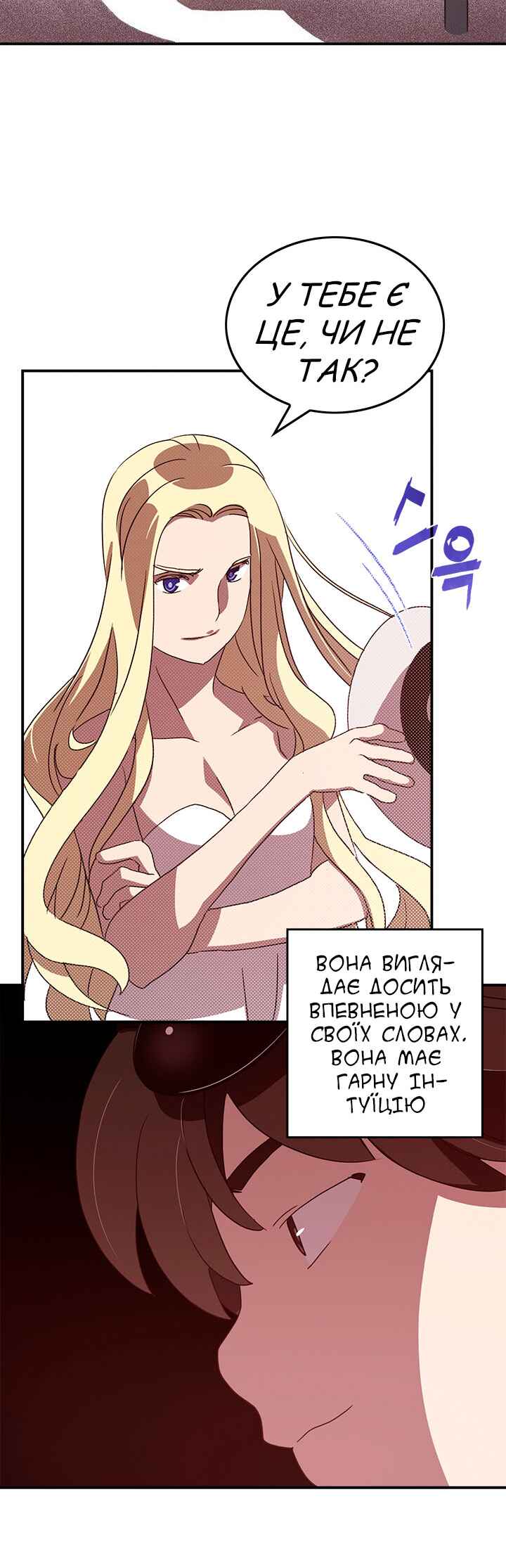 Chapter 62 - Page 15