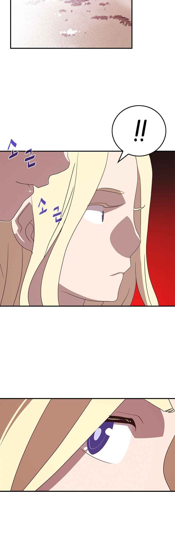 Chapter 62 - Page 20