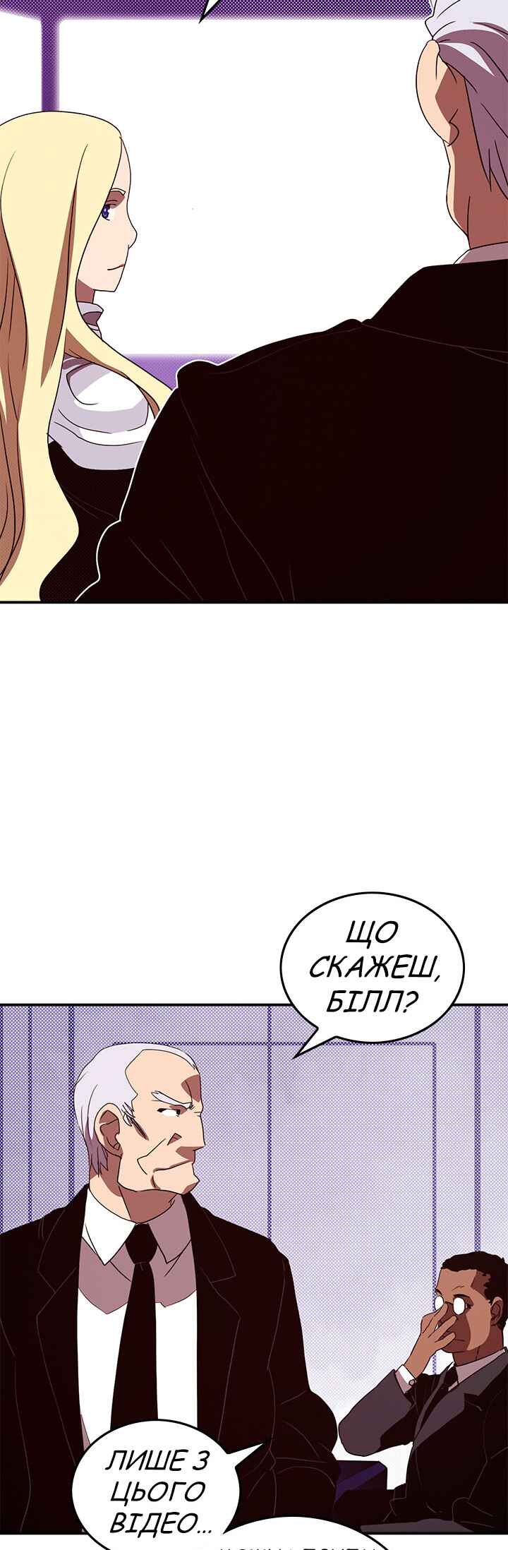 Chapter 62 - Page 3