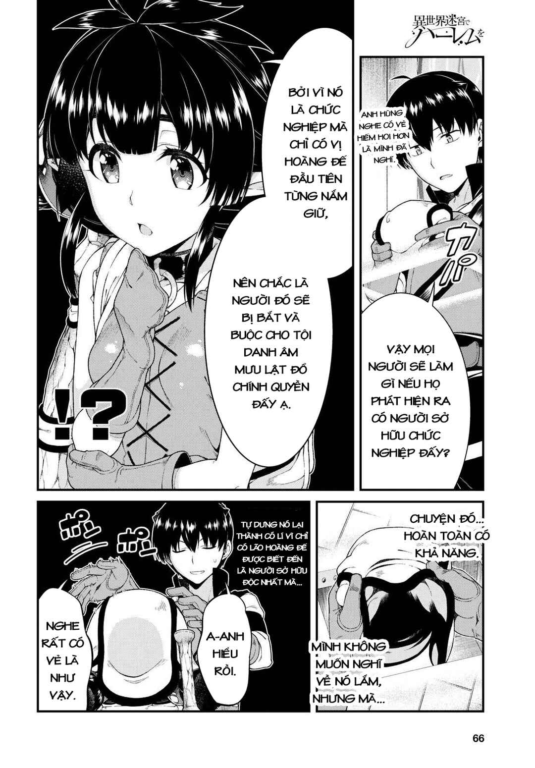 Chapter 40 - Page 12