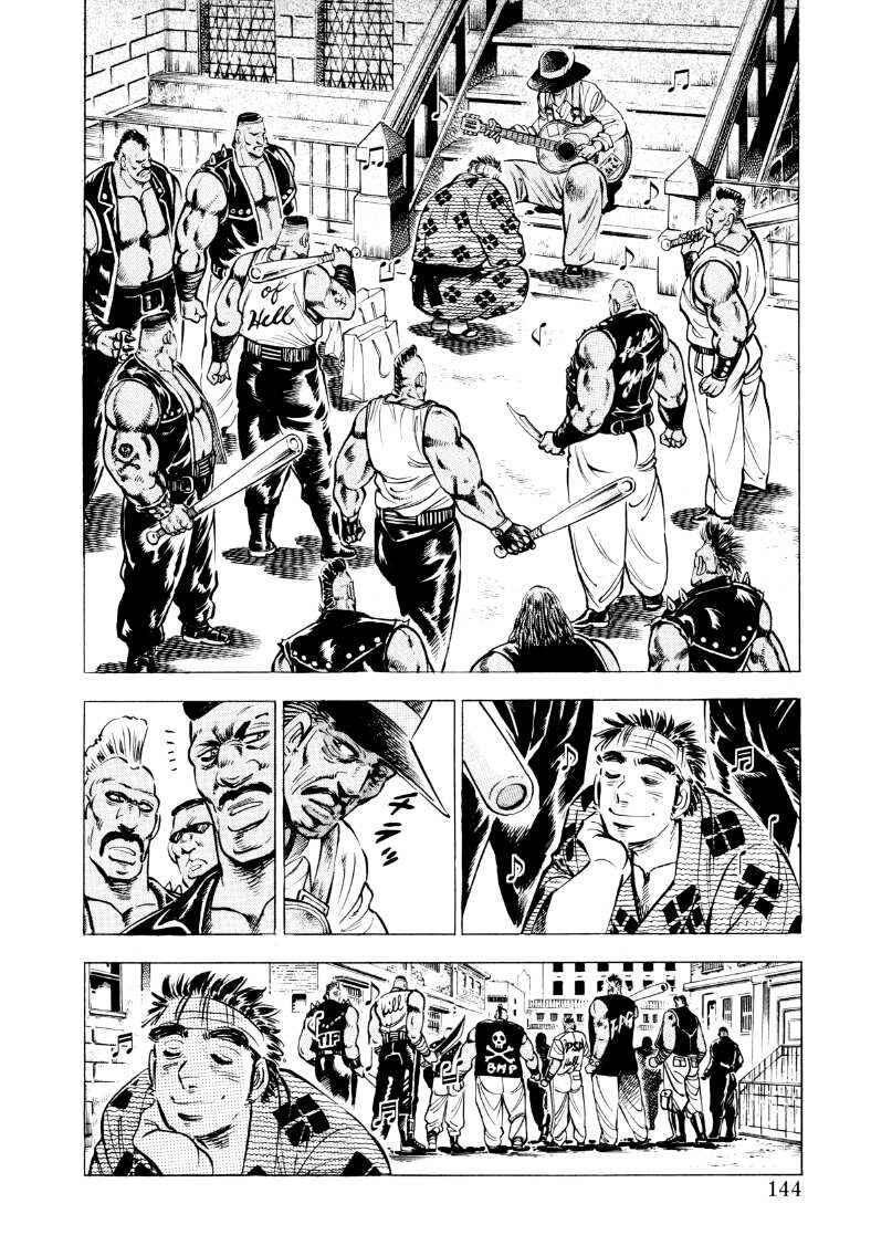 Chapter 61 - Page 14