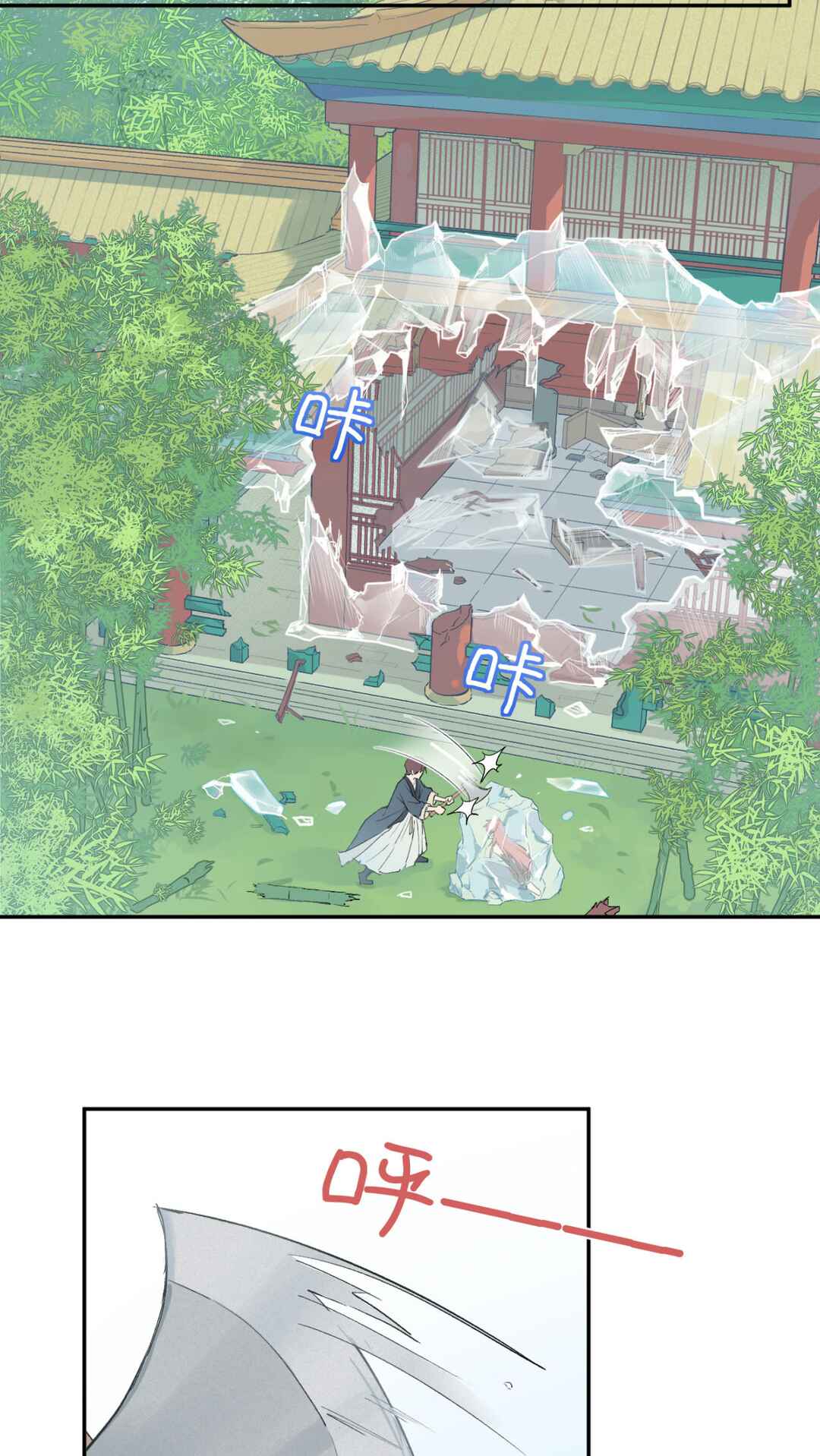 Chapter 8 - Page 3