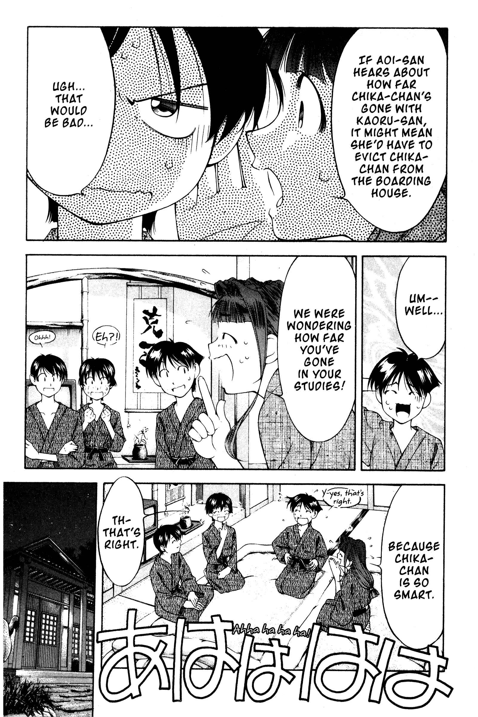 Chapter 107 - Page 16