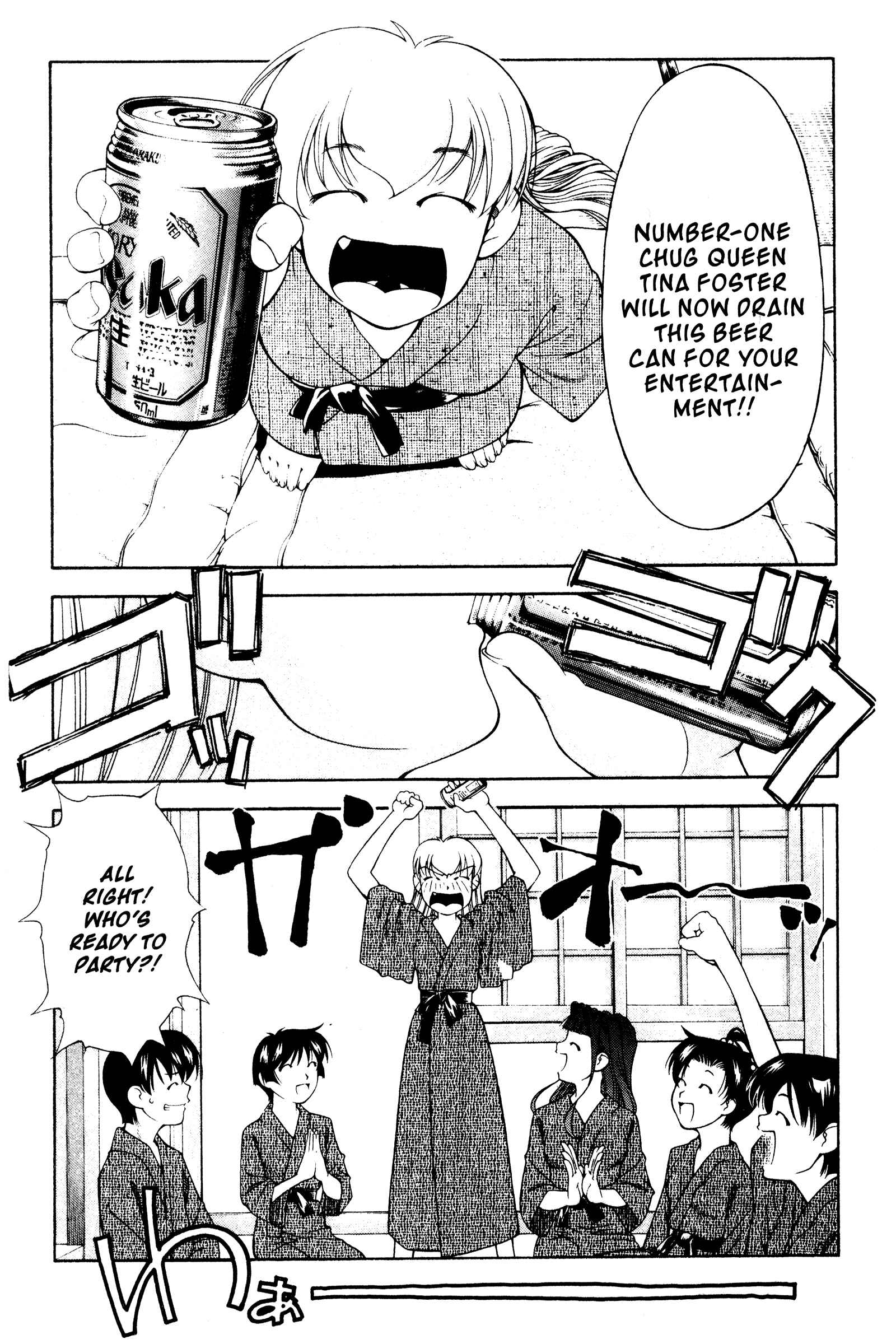 Chapter 107 - Page 20