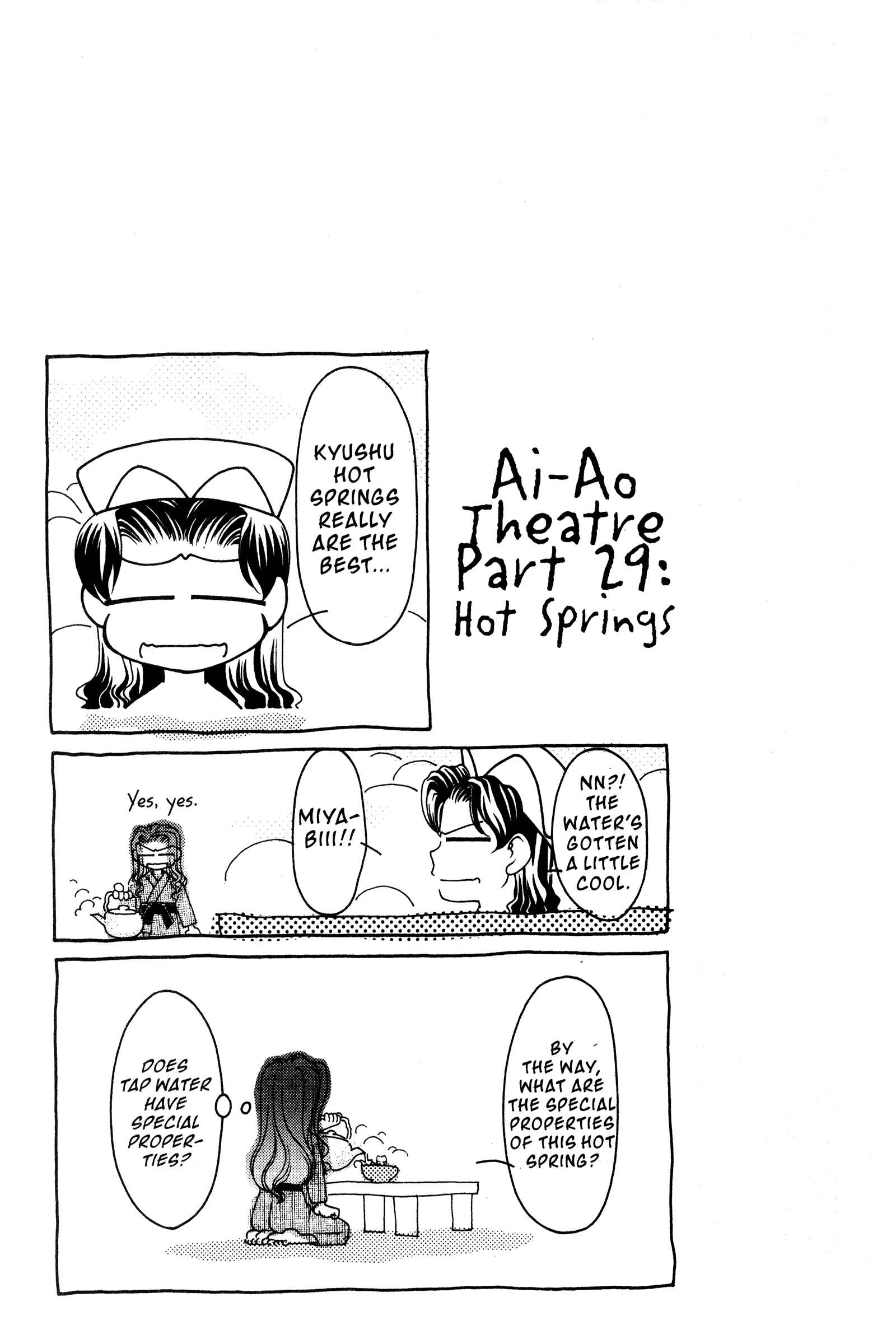 Chapter 107 - Page 22