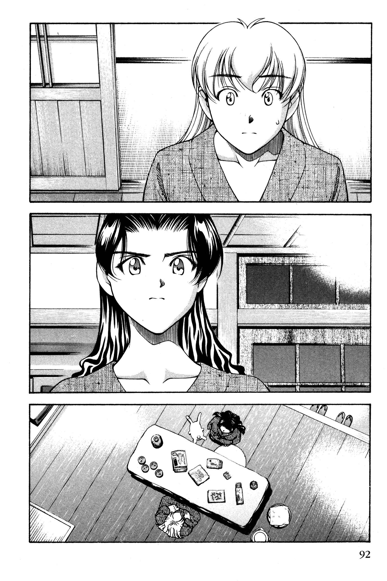 Chapter 107 - Page 3