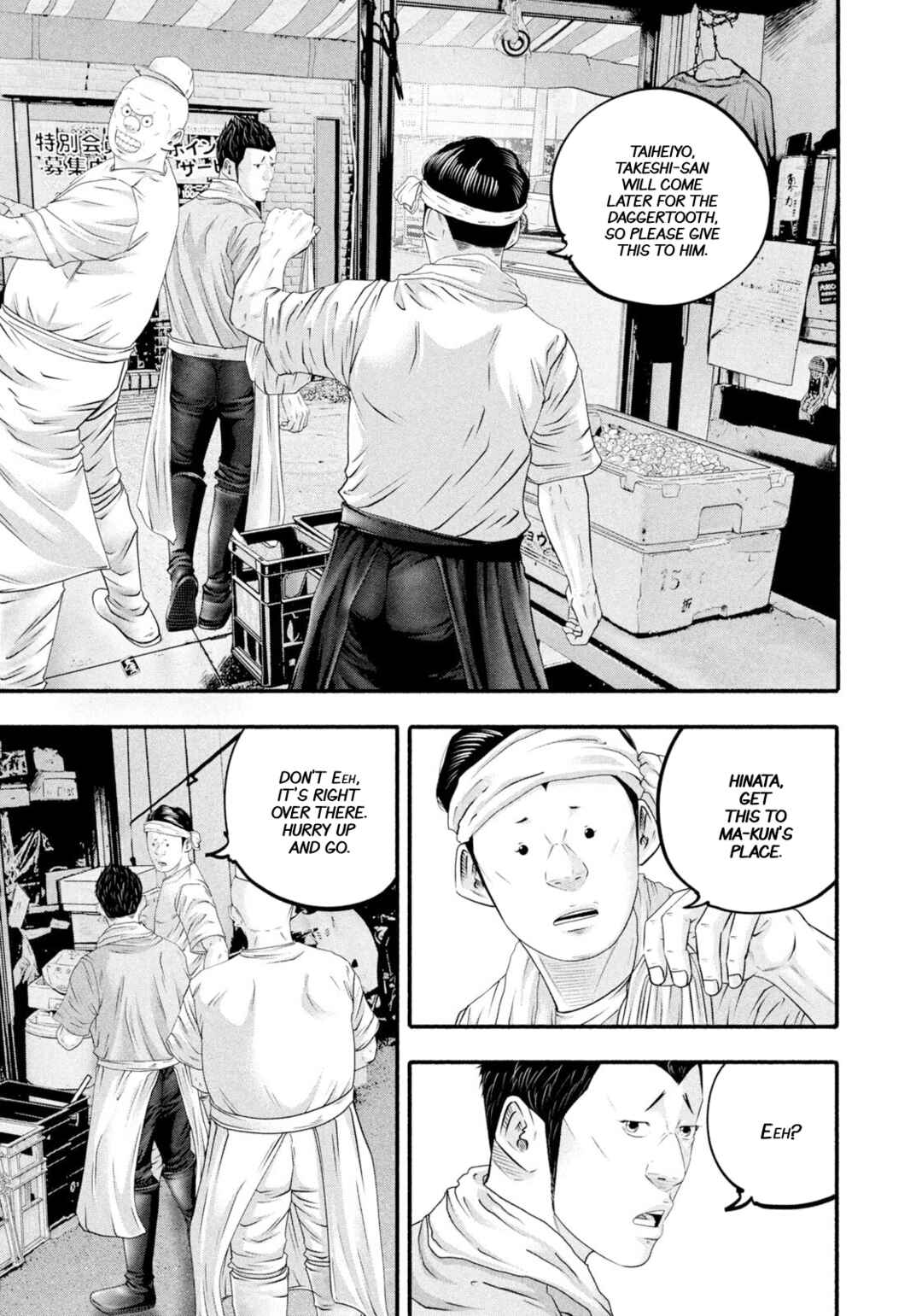 Chapter 471 - Page 15