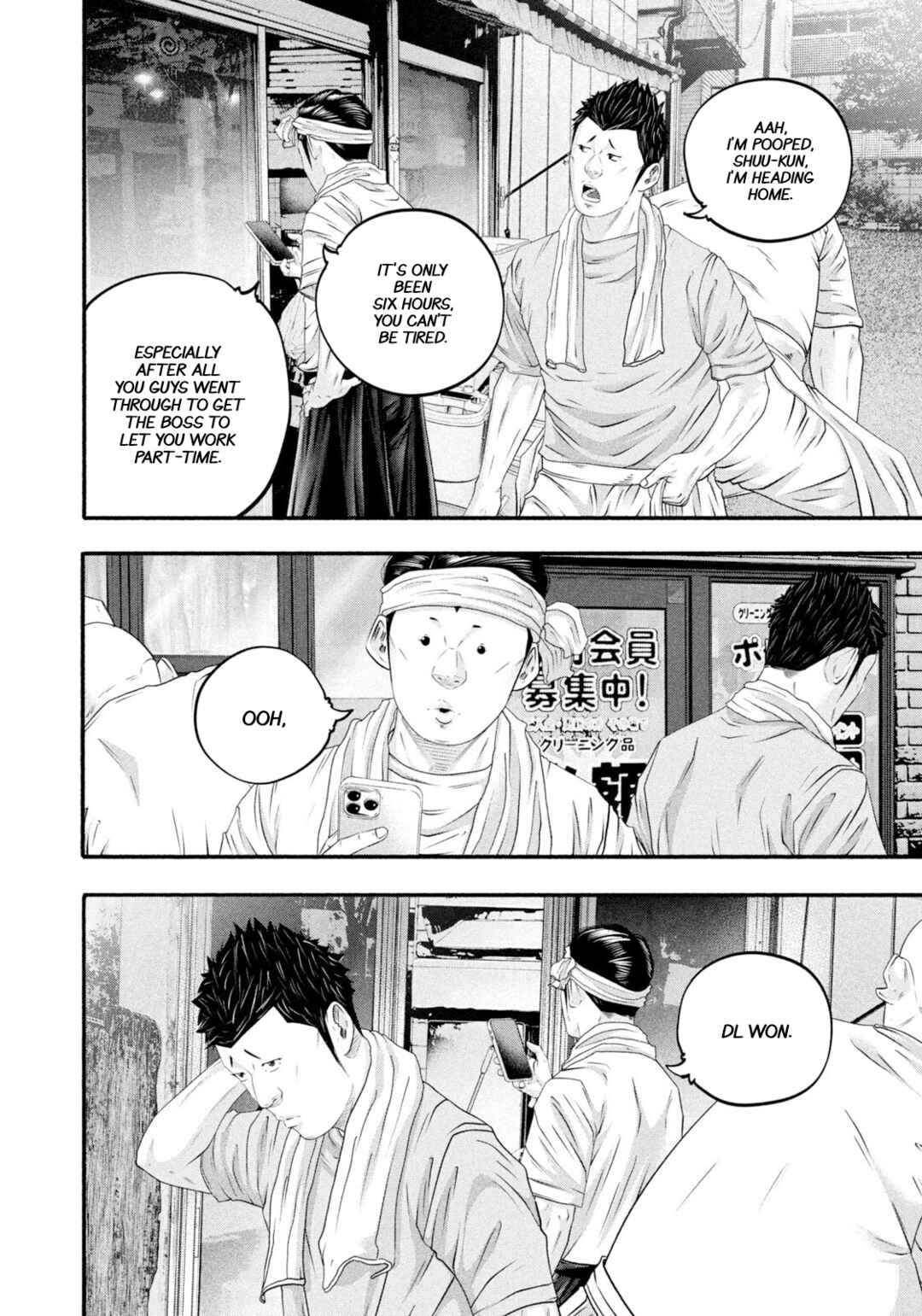 Chapter 471 - Page 16