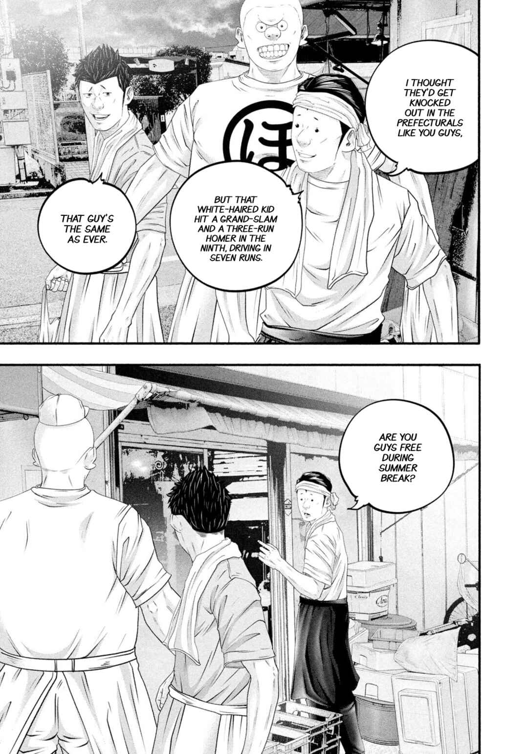 Chapter 471 - Page 17