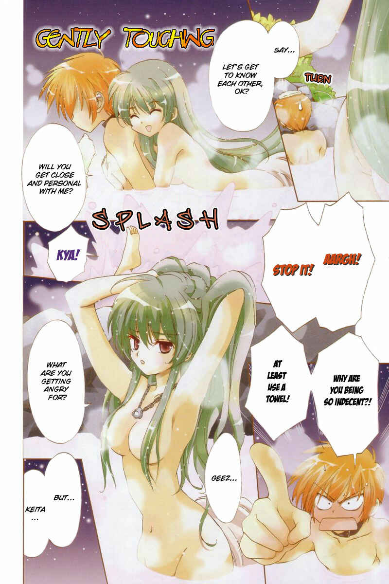 Chapter 2 - Page 3