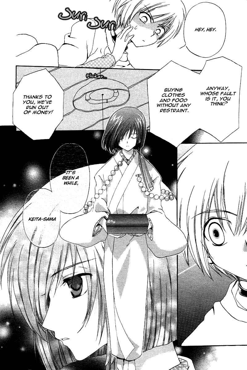 Chapter 2 - Page 7