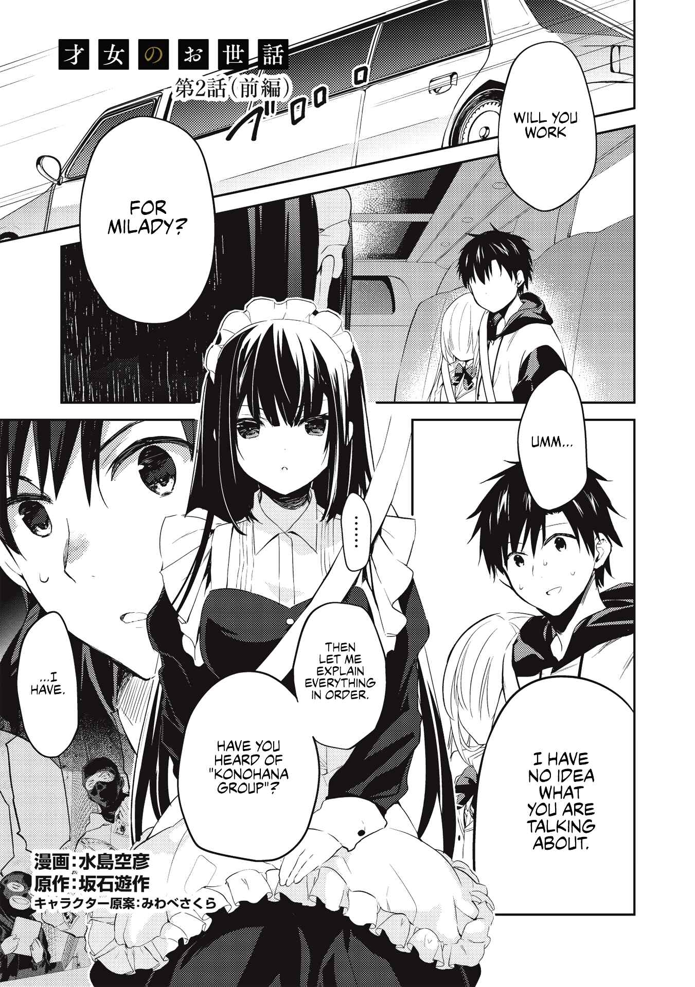 Chapter 2.1 - Page 2