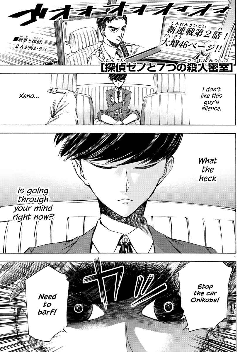 Chapter 2 - Page 1