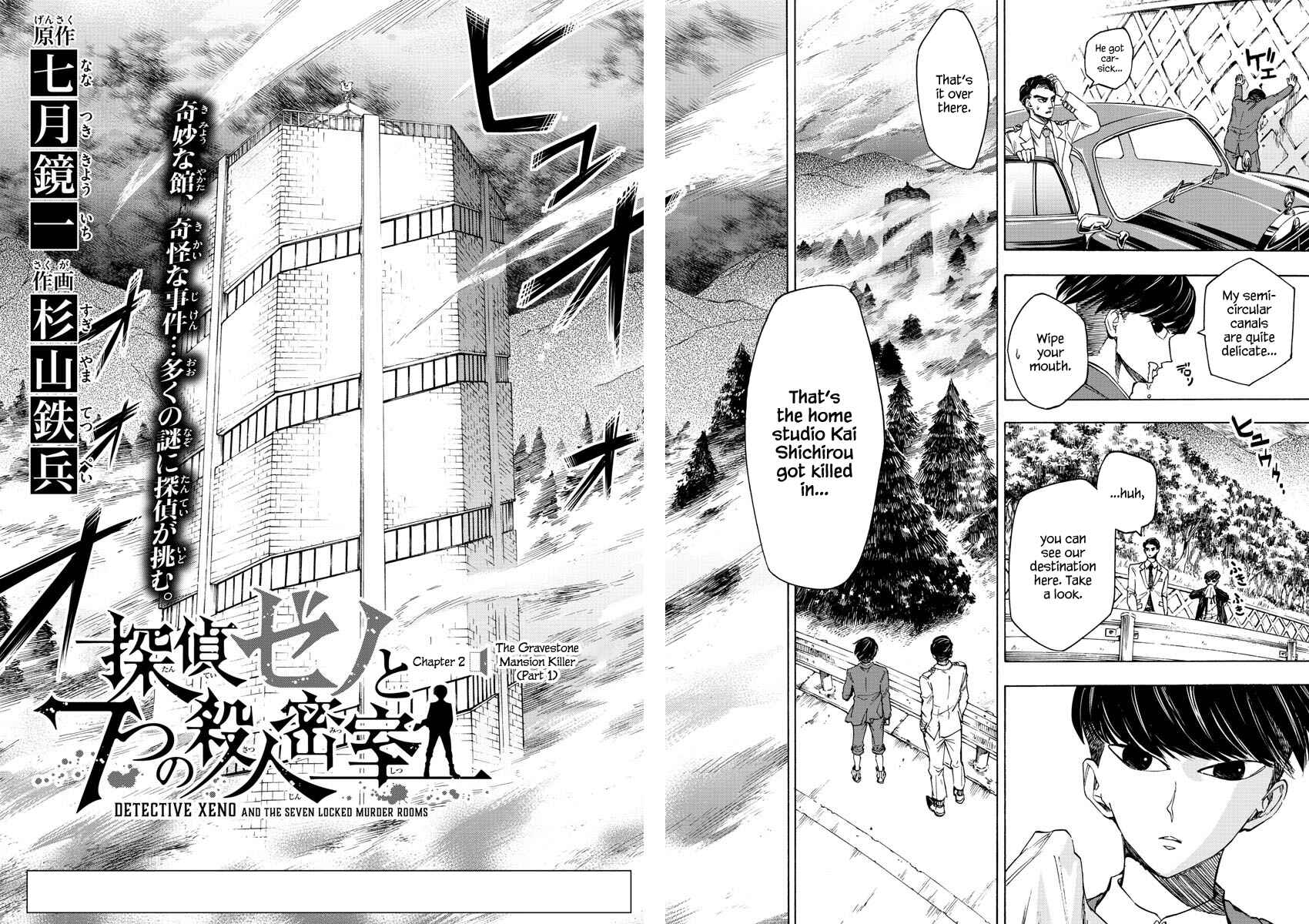 Chapter 2 - Page 2