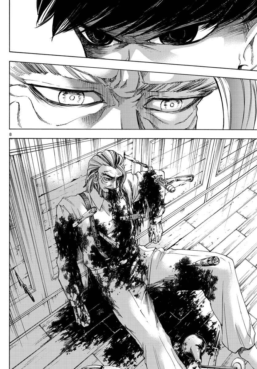 Chapter 2 - Page 7