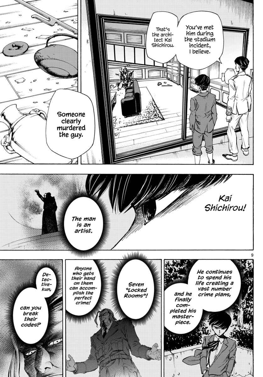 Chapter 2 - Page 8