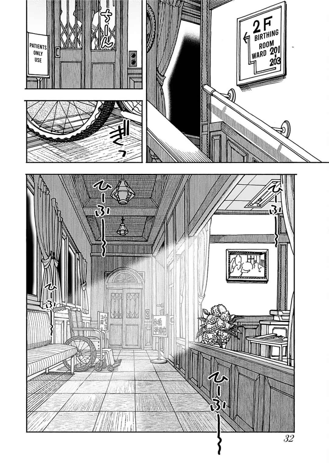 Chapter 157 - Page 12
