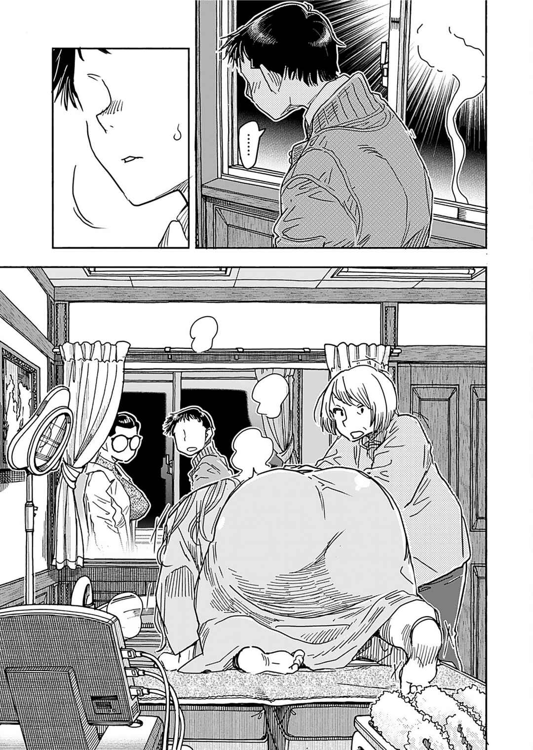 Chapter 157 - Page 17