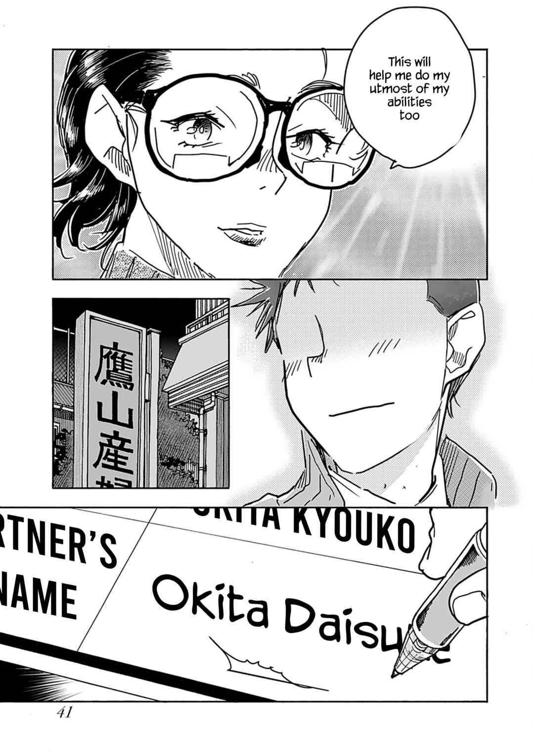 Chapter 157 - Page 21