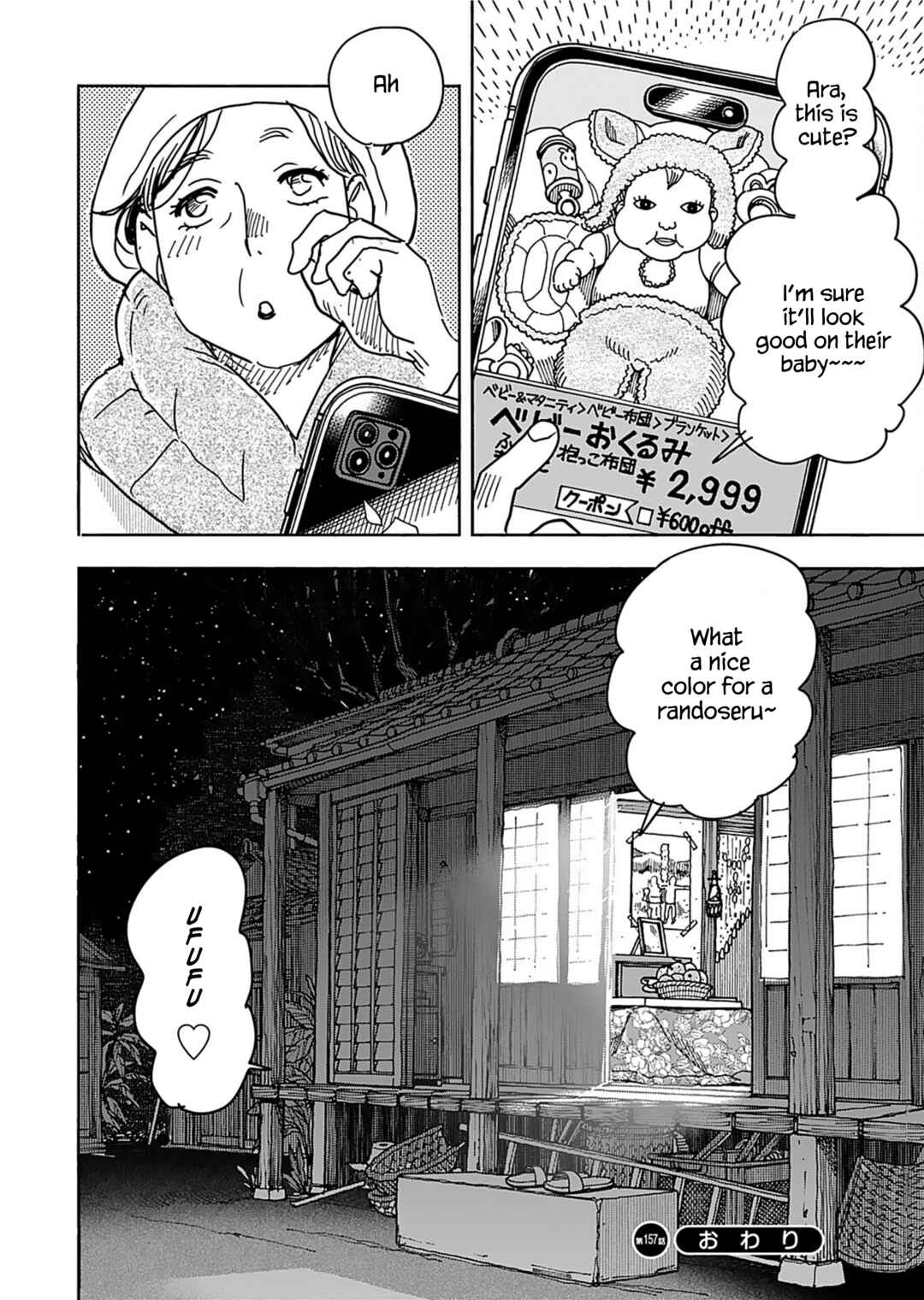 Chapter 157 - Page 22