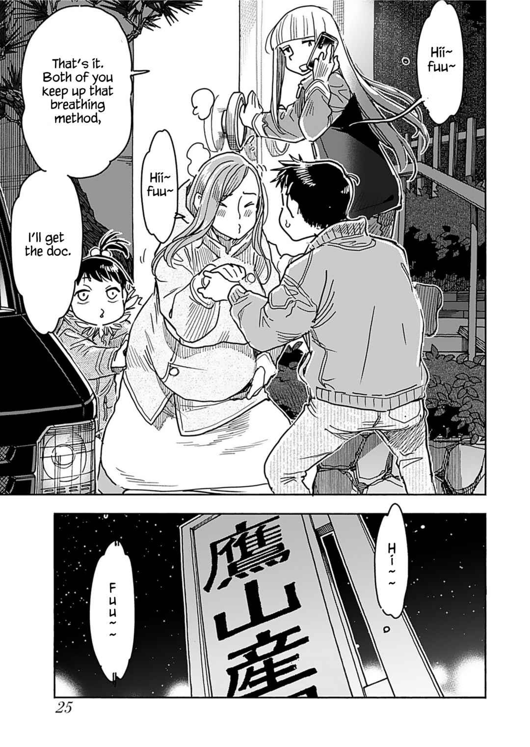 Chapter 157 - Page 5