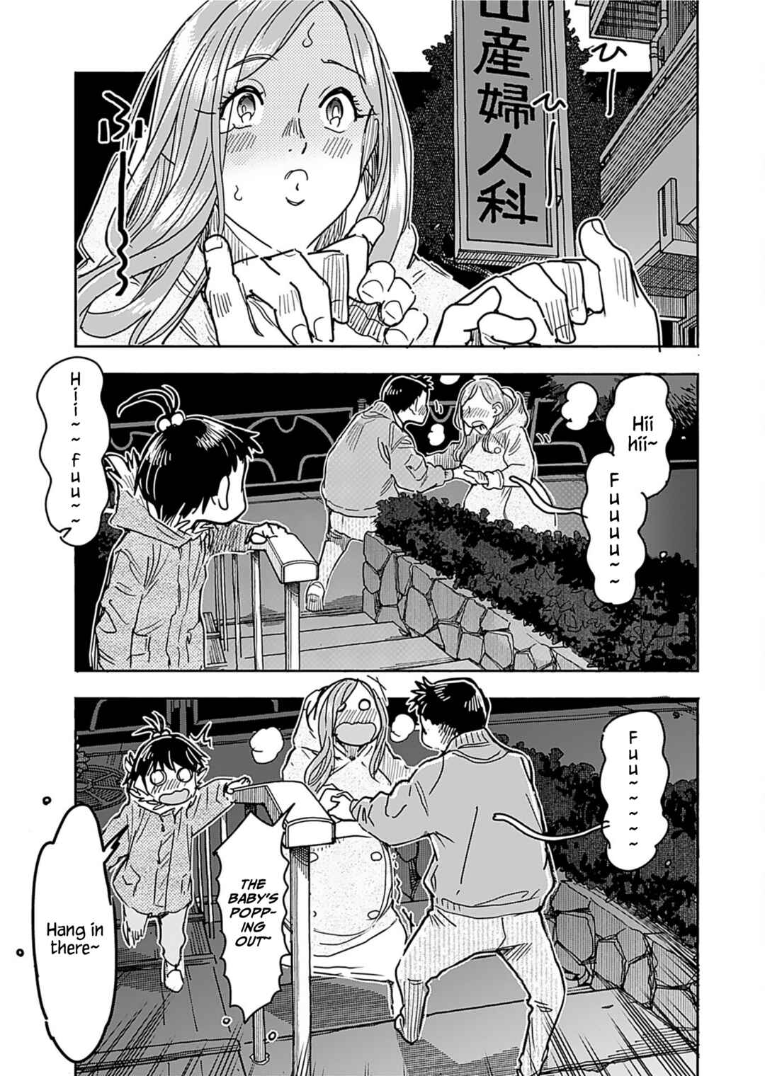 Chapter 157 - Page 7